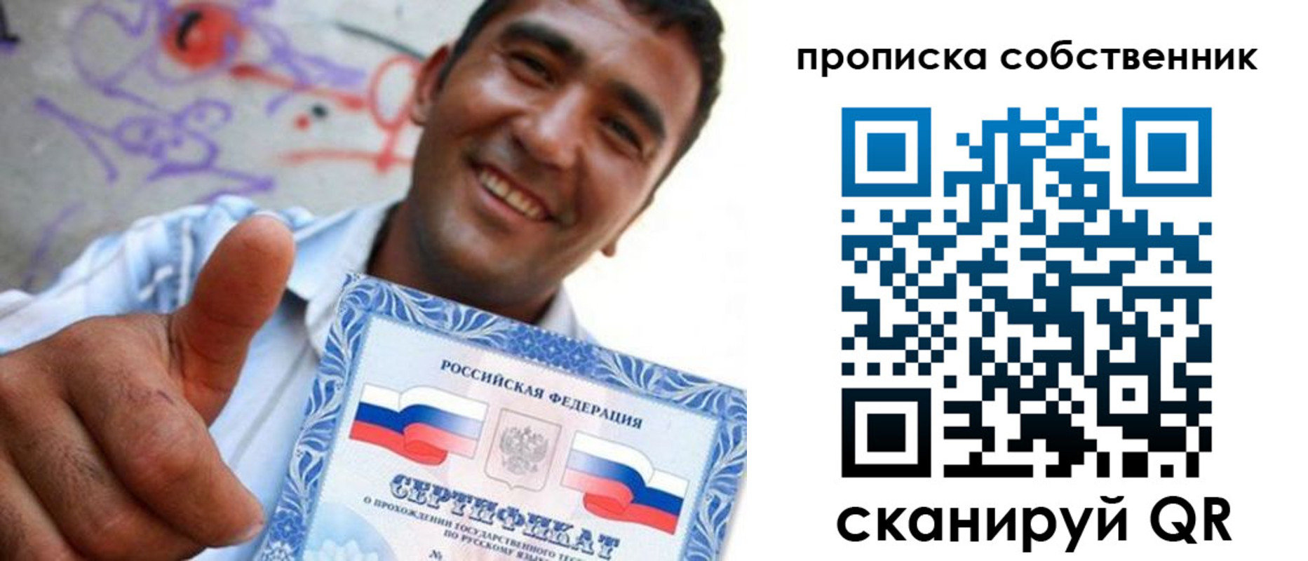 прописка поиск в Талице