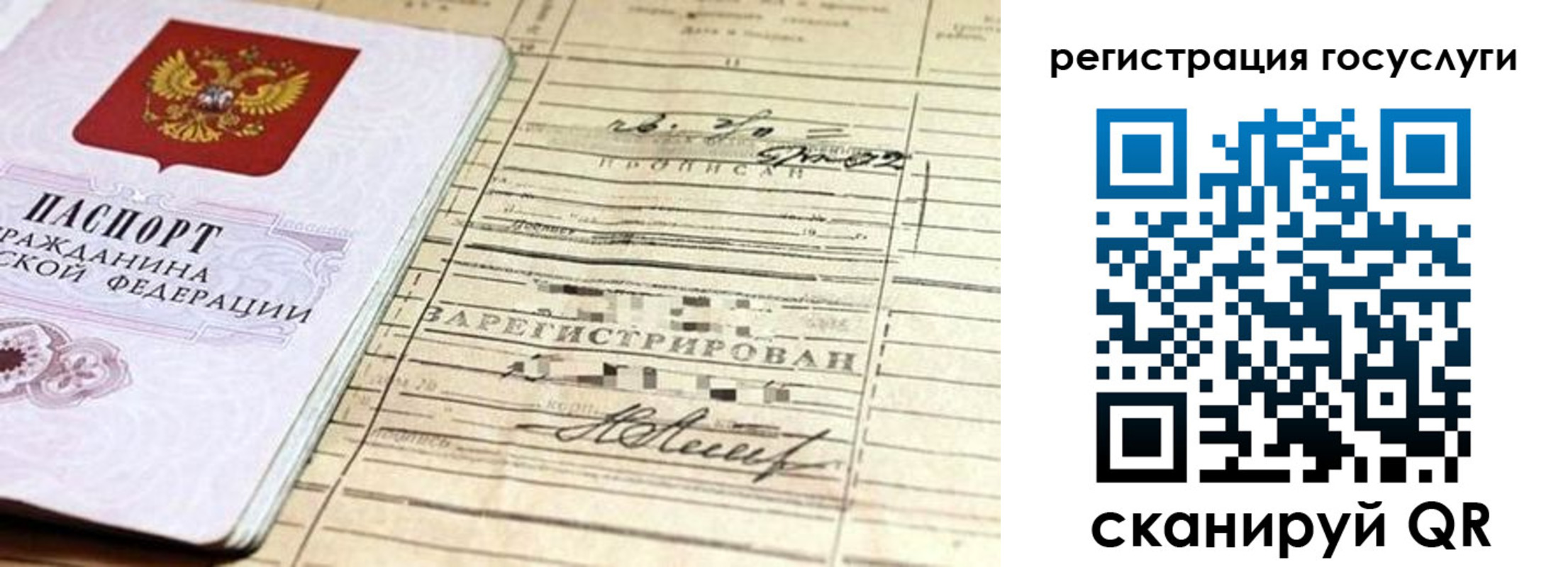 регистрация для школы в Талице